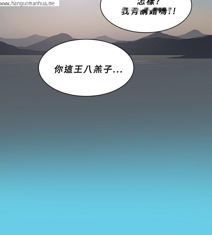 韩国漫画异邦人韩漫_异邦人-第54话在线免费阅读-韩国漫画-第62张图片