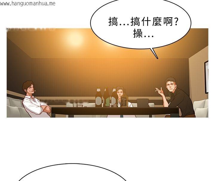 韩国漫画异邦人韩漫_异邦人-第27话在线免费阅读-韩国漫画-第60张图片