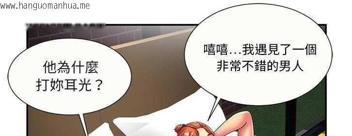 韩国漫画恋上闺蜜的爸爸/恋上朋友的爸爸/爱上闺蜜的爸爸/爱上朋友的爸爸韩漫_恋上闺蜜的爸爸/恋上朋友的爸爸/爱上闺蜜的爸爸/爱上朋友的爸爸-第17话在线免费阅读-韩国漫画-第11张图片