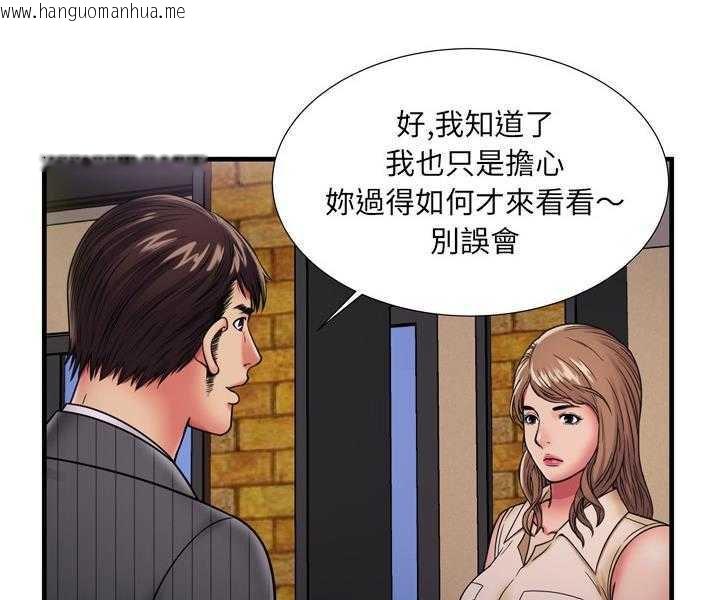 韩国漫画恋上闺蜜的爸爸/恋上朋友的爸爸/爱上闺蜜的爸爸/爱上朋友的爸爸韩漫_恋上闺蜜的爸爸/恋上朋友的爸爸/爱上闺蜜的爸爸/爱上朋友的爸爸-第35话在线免费阅读-韩国漫画-第61张图片