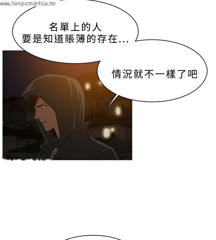 韩国漫画异邦人韩漫_异邦人-第26话在线免费阅读-韩国漫画-第51张图片