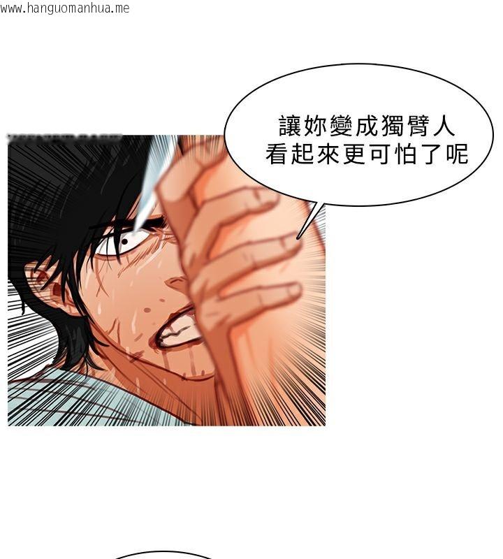 韩国漫画异邦人韩漫_异邦人-第12话在线免费阅读-韩国漫画-第29张图片