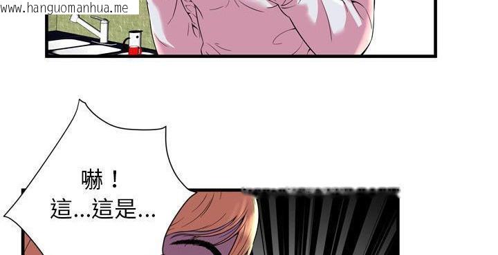 韩国漫画恋上闺蜜的爸爸/恋上朋友的爸爸/爱上闺蜜的爸爸/爱上朋友的爸爸韩漫_恋上闺蜜的爸爸/恋上朋友的爸爸/爱上闺蜜的爸爸/爱上朋友的爸爸-第65话在线免费阅读-韩国漫画-第44张图片