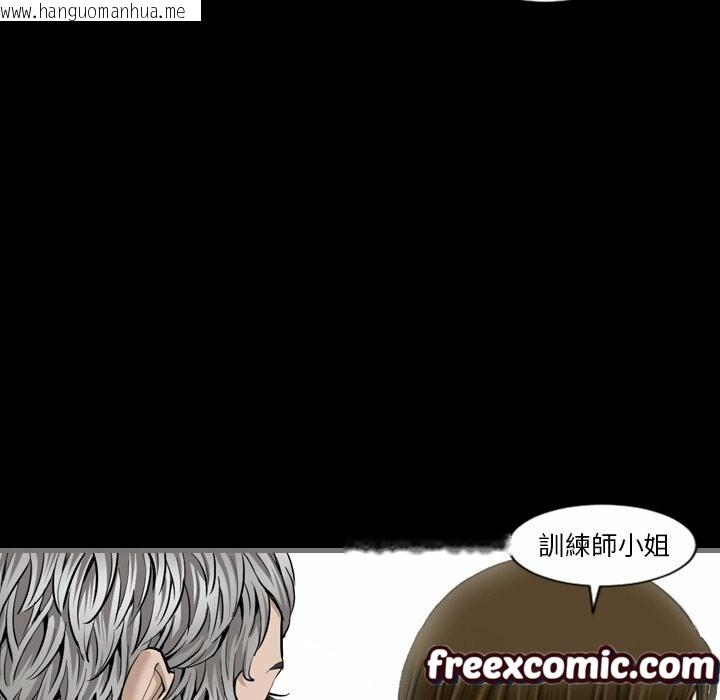 韩国漫画最后的男人-|-地表最后的男人韩漫_最后的男人-|-地表最后的男人-第6话在线免费阅读-韩国漫画-第29张图片