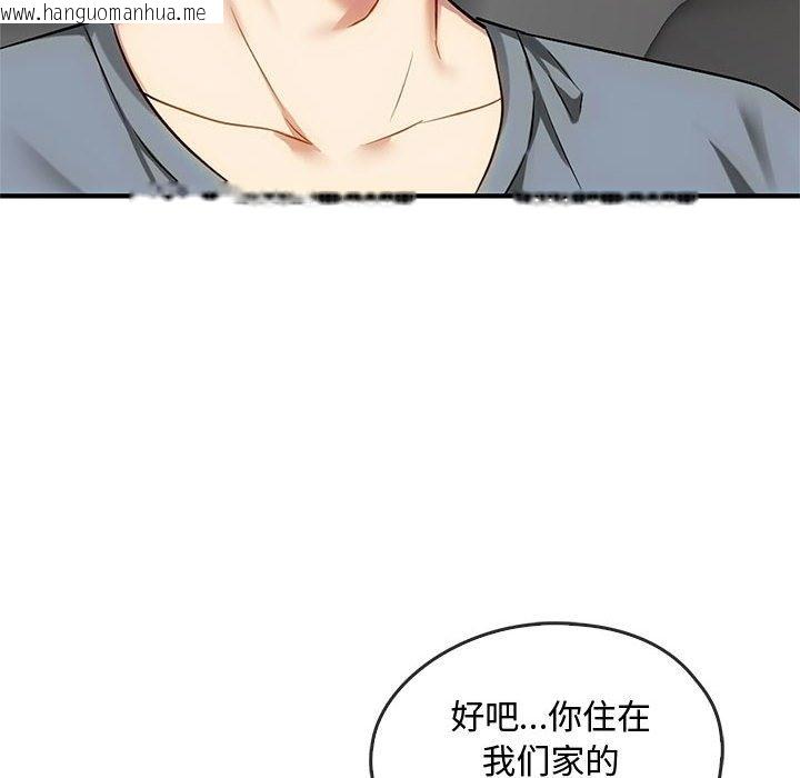 韩国漫画无法克制的爱/难以克制的欲望韩漫_无法克制的爱/难以克制的欲望-第39话在线免费阅读-韩国漫画-第16张图片