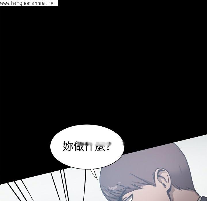 韩国漫画Thrill-Girl/帮派女婿韩漫_Thrill-Girl/帮派女婿-第21话在线免费阅读-韩国漫画-第115张图片