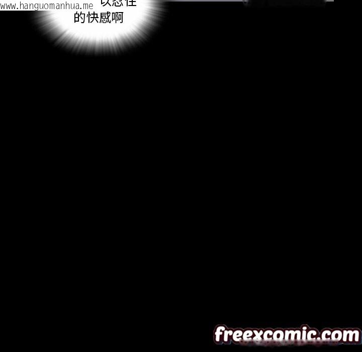 韩国漫画最后的男人-|-地表最后的男人韩漫_最后的男人-|-地表最后的男人-第7话在线免费阅读-韩国漫画-第41张图片