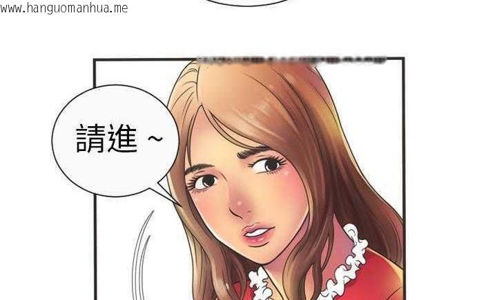 韩国漫画恋上闺蜜的爸爸/恋上朋友的爸爸/爱上闺蜜的爸爸/爱上朋友的爸爸韩漫_恋上闺蜜的爸爸/恋上朋友的爸爸/爱上闺蜜的爸爸/爱上朋友的爸爸-第5话在线免费阅读-韩国漫画-第82张图片