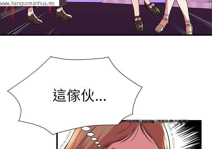 韩国漫画恋上闺蜜的爸爸/恋上朋友的爸爸/爱上闺蜜的爸爸/爱上朋友的爸爸韩漫_恋上闺蜜的爸爸/恋上朋友的爸爸/爱上闺蜜的爸爸/爱上朋友的爸爸-第71话在线免费阅读-韩国漫画-第100张图片