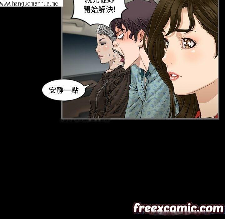 韩国漫画最后的男人-|-地表最后的男人韩漫_最后的男人-|-地表最后的男人-第5话在线免费阅读-韩国漫画-第49张图片