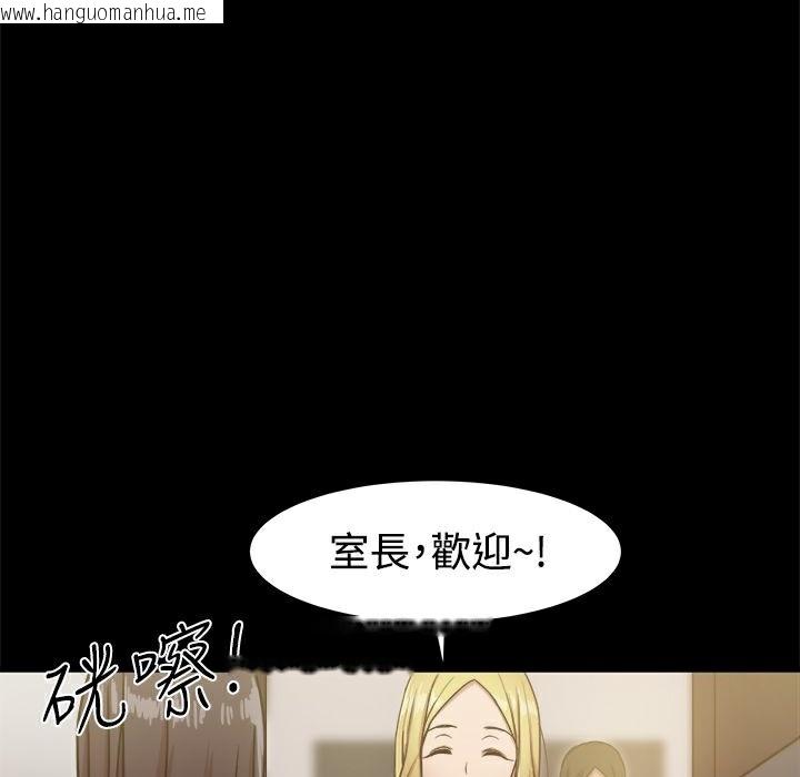 韩国漫画Thrill-Girl/帮派女婿韩漫_Thrill-Girl/帮派女婿-第18话在线免费阅读-韩国漫画-第144张图片