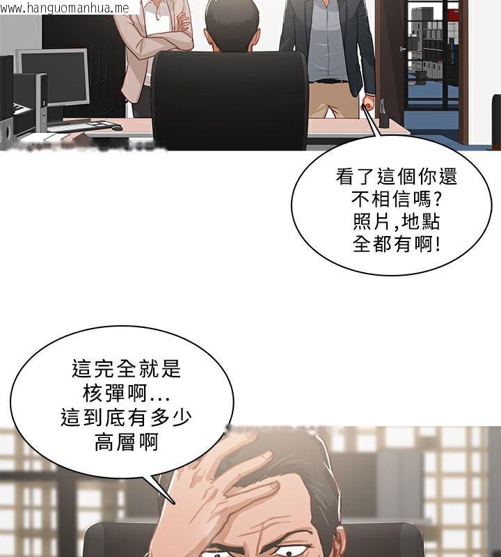 韩国漫画异邦人韩漫_异邦人-第46话在线免费阅读-韩国漫画-第41张图片