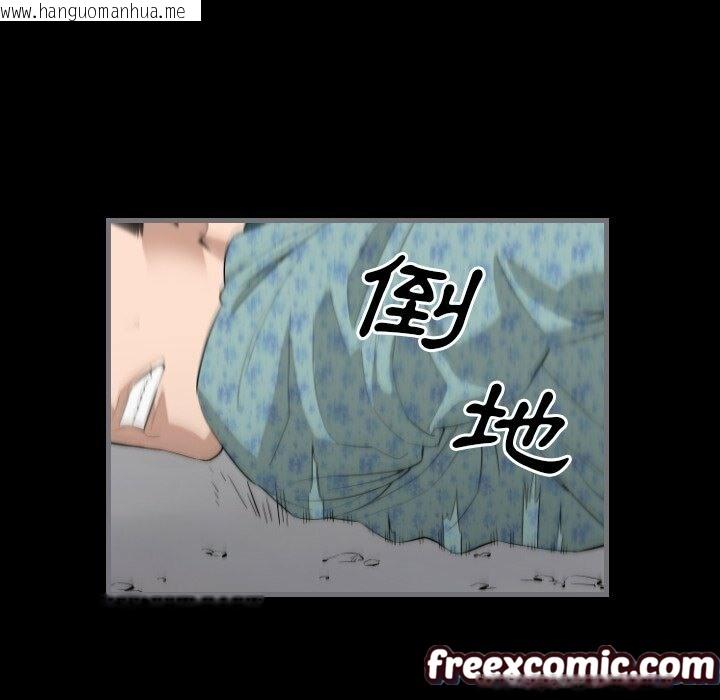 韩国漫画最后的男人-|-地表最后的男人韩漫_最后的男人-|-地表最后的男人-第11话在线免费阅读-韩国漫画-第36张图片