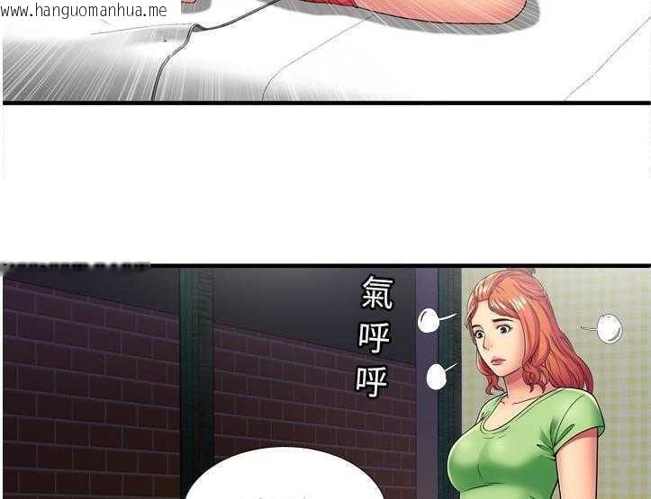 韩国漫画恋上闺蜜的爸爸/恋上朋友的爸爸/爱上闺蜜的爸爸/爱上朋友的爸爸韩漫_恋上闺蜜的爸爸/恋上朋友的爸爸/爱上闺蜜的爸爸/爱上朋友的爸爸-第30话在线免费阅读-韩国漫画-第35张图片