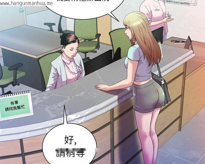 韩国漫画恋上闺蜜的爸爸/恋上朋友的爸爸/爱上闺蜜的爸爸/爱上朋友的爸爸韩漫_恋上闺蜜的爸爸/恋上朋友的爸爸/爱上闺蜜的爸爸/爱上朋友的爸爸-第46话在线免费阅读-韩国漫画-第96张图片