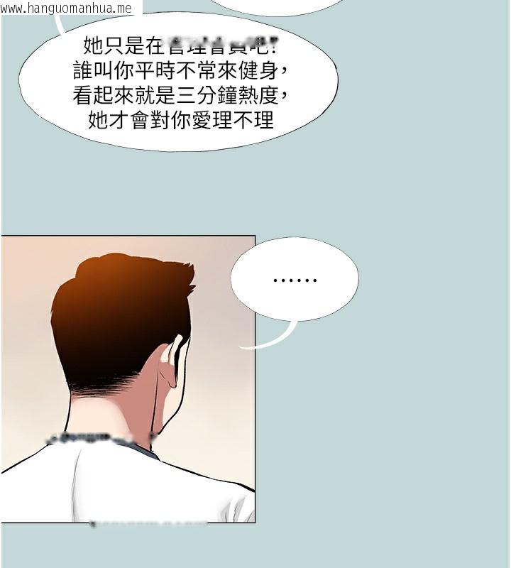 韩国漫画进击的巨根韩漫_进击的巨根-第1话-大小决定一切在线免费阅读-韩国漫画-第50张图片