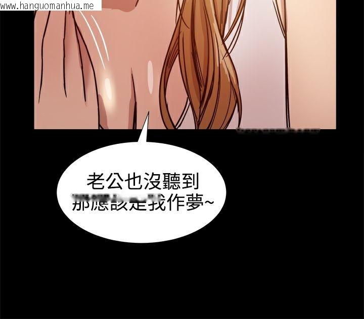 韩国漫画Thrill-Girl/帮派女婿韩漫_Thrill-Girl/帮派女婿-第13话在线免费阅读-韩国漫画-第135张图片