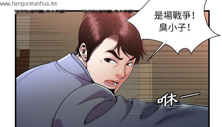 韩国漫画恋上闺蜜的爸爸/恋上朋友的爸爸/爱上闺蜜的爸爸/爱上朋友的爸爸韩漫_恋上闺蜜的爸爸/恋上朋友的爸爸/爱上闺蜜的爸爸/爱上朋友的爸爸-第59话在线免费阅读-韩国漫画-第65张图片