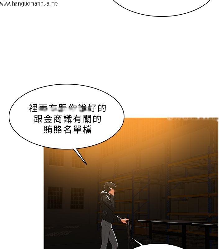 韩国漫画异邦人韩漫_异邦人-第46话在线免费阅读-韩国漫画-第10张图片