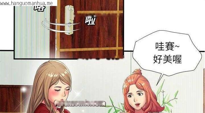 韩国漫画恋上闺蜜的爸爸/恋上朋友的爸爸/爱上闺蜜的爸爸/爱上朋友的爸爸韩漫_恋上闺蜜的爸爸/恋上朋友的爸爸/爱上闺蜜的爸爸/爱上朋友的爸爸-第29话在线免费阅读-韩国漫画-第75张图片