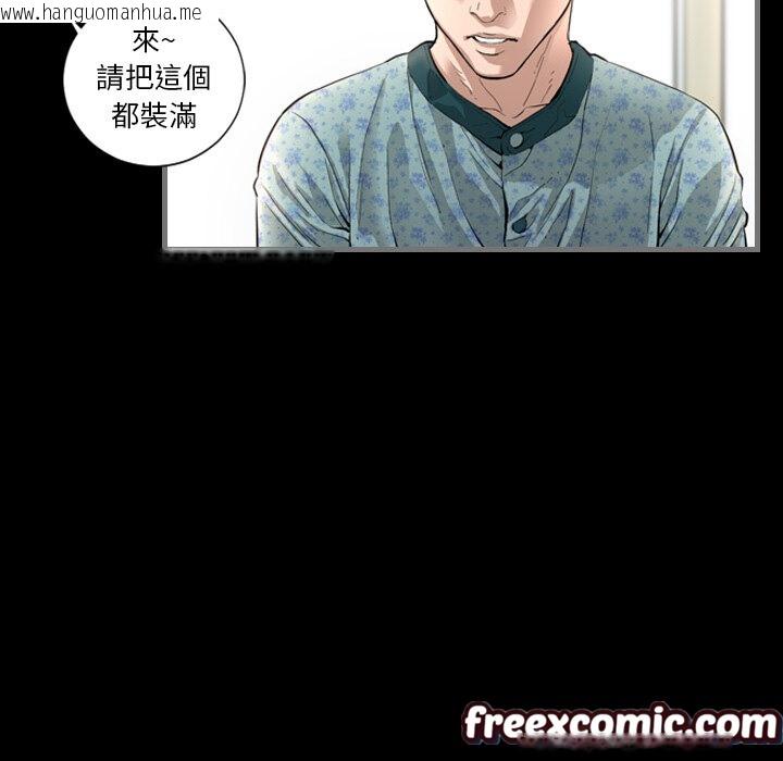 韩国漫画最后的男人-|-地表最后的男人韩漫_最后的男人-|-地表最后的男人-第2话在线免费阅读-韩国漫画-第113张图片