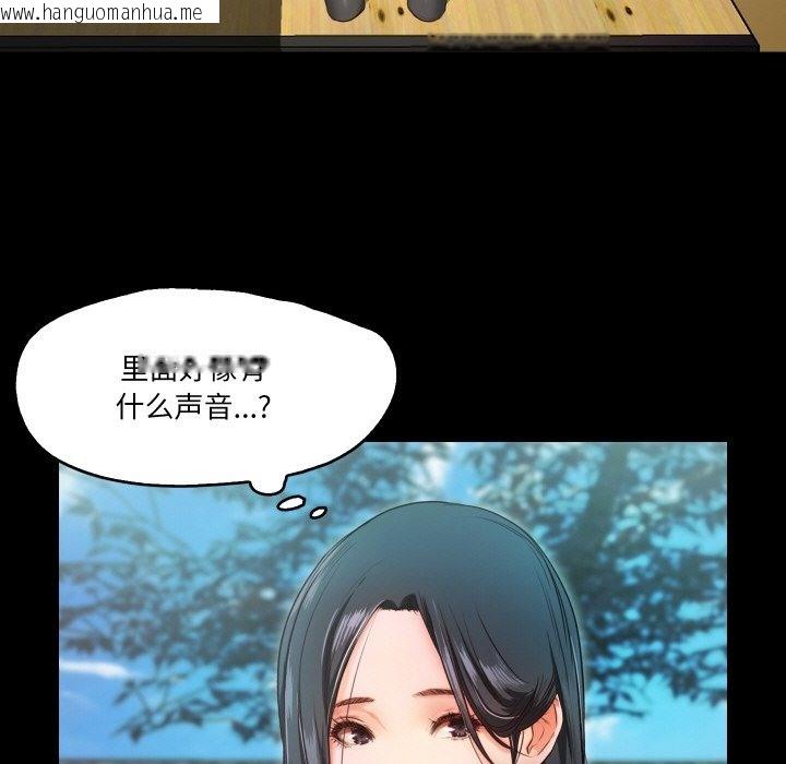 韩国漫画甜蜜的假期韩漫_甜蜜的假期-第9话在线免费阅读-韩国漫画-第9张图片