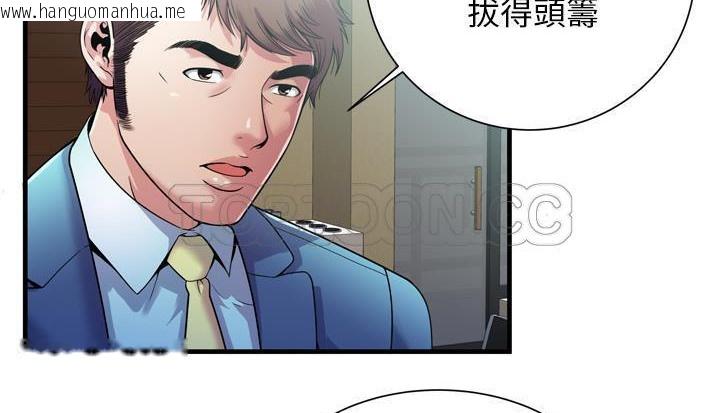 韩国漫画恋上闺蜜的爸爸/恋上朋友的爸爸/爱上闺蜜的爸爸/爱上朋友的爸爸韩漫_恋上闺蜜的爸爸/恋上朋友的爸爸/爱上闺蜜的爸爸/爱上朋友的爸爸-第59话在线免费阅读-韩国漫画-第58张图片