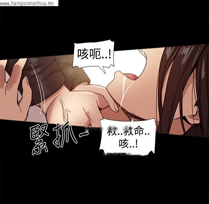 韩国漫画Thrill-Girl/帮派女婿韩漫_Thrill-Girl/帮派女婿-第35话在线免费阅读-韩国漫画-第19张图片