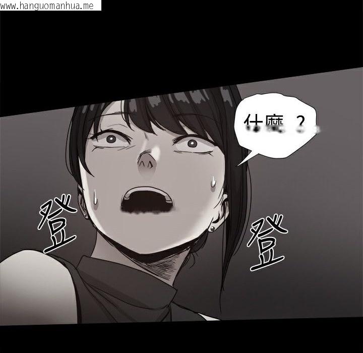 韩国漫画Thrill-Girl/帮派女婿韩漫_Thrill-Girl/帮派女婿-第36话在线免费阅读-韩国漫画-第130张图片