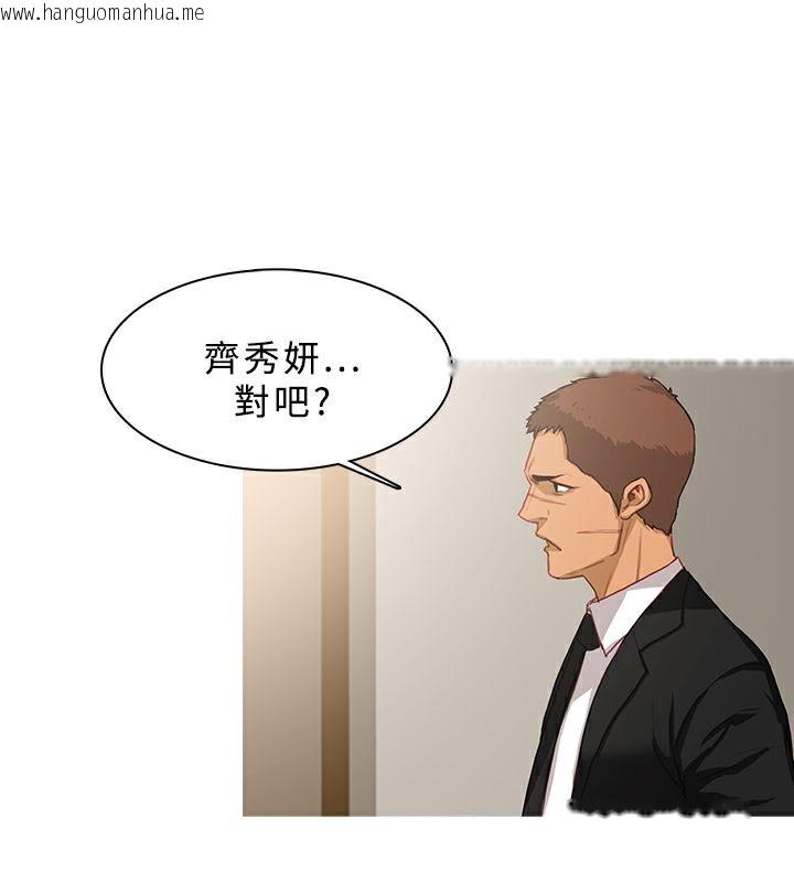 韩国漫画异邦人韩漫_异邦人-第39话在线免费阅读-韩国漫画-第1张图片