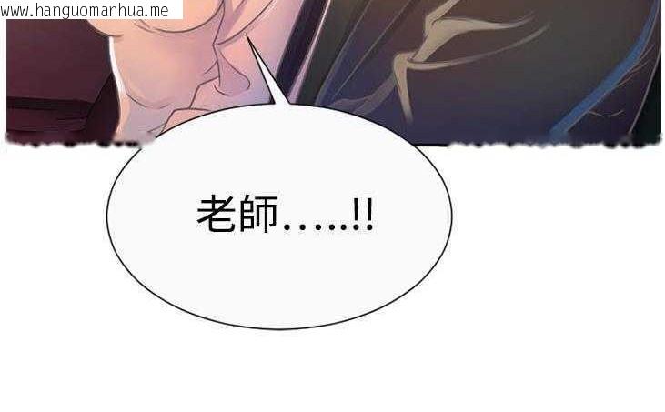 韩国漫画恋上闺蜜的爸爸/恋上朋友的爸爸/爱上闺蜜的爸爸/爱上朋友的爸爸韩漫_恋上闺蜜的爸爸/恋上朋友的爸爸/爱上闺蜜的爸爸/爱上朋友的爸爸-第3话在线免费阅读-韩国漫画-第110张图片