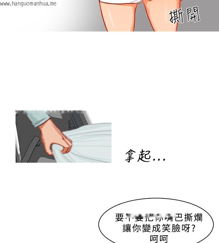 韩国漫画异邦人韩漫_异邦人-第11话在线免费阅读-韩国漫画-第48张图片