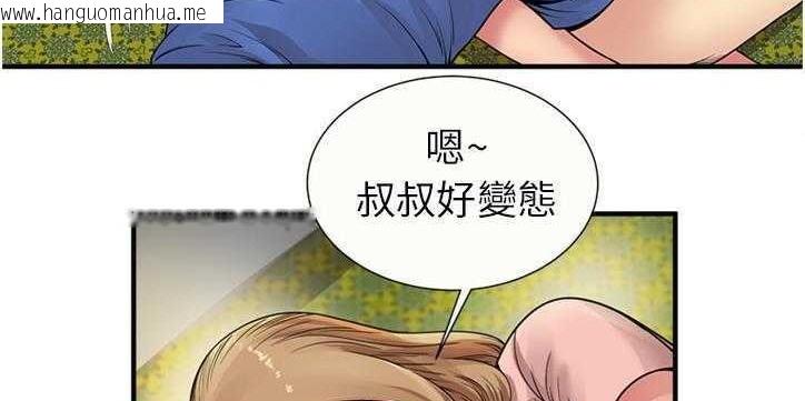 韩国漫画恋上闺蜜的爸爸/恋上朋友的爸爸/爱上闺蜜的爸爸/爱上朋友的爸爸韩漫_恋上闺蜜的爸爸/恋上朋友的爸爸/爱上闺蜜的爸爸/爱上朋友的爸爸-第26话在线免费阅读-韩国漫画-第24张图片