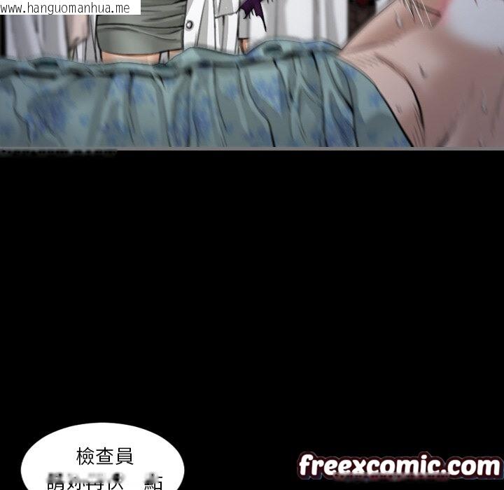 韩国漫画最后的男人-|-地表最后的男人韩漫_最后的男人-|-地表最后的男人-第2话在线免费阅读-韩国漫画-第32张图片