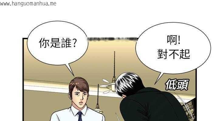 韩国漫画恋上闺蜜的爸爸/恋上朋友的爸爸/爱上闺蜜的爸爸/爱上朋友的爸爸韩漫_恋上闺蜜的爸爸/恋上朋友的爸爸/爱上闺蜜的爸爸/爱上朋友的爸爸-第28话在线免费阅读-韩国漫画-第80张图片