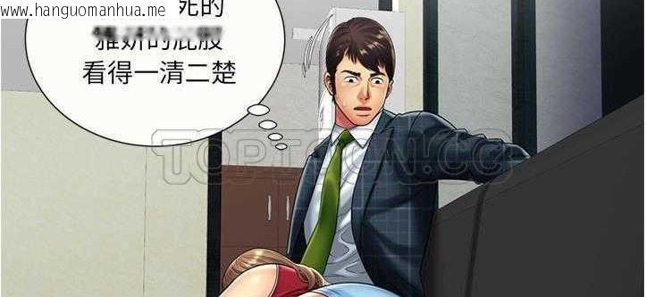 韩国漫画恋上闺蜜的爸爸/恋上朋友的爸爸/爱上闺蜜的爸爸/爱上朋友的爸爸韩漫_恋上闺蜜的爸爸/恋上朋友的爸爸/爱上闺蜜的爸爸/爱上朋友的爸爸-第20话在线免费阅读-韩国漫画-第38张图片