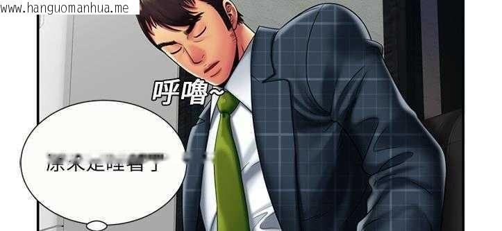 韩国漫画恋上闺蜜的爸爸/恋上朋友的爸爸/爱上闺蜜的爸爸/爱上朋友的爸爸韩漫_恋上闺蜜的爸爸/恋上朋友的爸爸/爱上闺蜜的爸爸/爱上朋友的爸爸-第20话在线免费阅读-韩国漫画-第86张图片