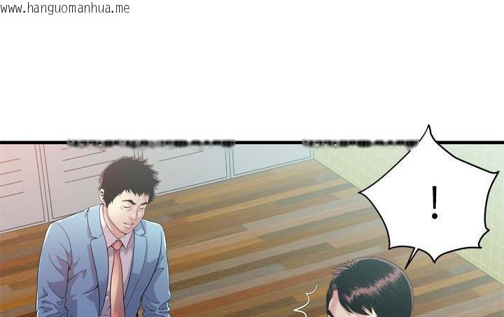 韩国漫画恋上闺蜜的爸爸/恋上朋友的爸爸/爱上闺蜜的爸爸/爱上朋友的爸爸韩漫_恋上闺蜜的爸爸/恋上朋友的爸爸/爱上闺蜜的爸爸/爱上朋友的爸爸-第61话在线免费阅读-韩国漫画-第44张图片