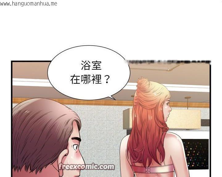 韩国漫画恋上闺蜜的爸爸/恋上朋友的爸爸/爱上闺蜜的爸爸/爱上朋友的爸爸韩漫_恋上闺蜜的爸爸/恋上朋友的爸爸/爱上闺蜜的爸爸/爱上朋友的爸爸-第51话在线免费阅读-韩国漫画-第75张图片