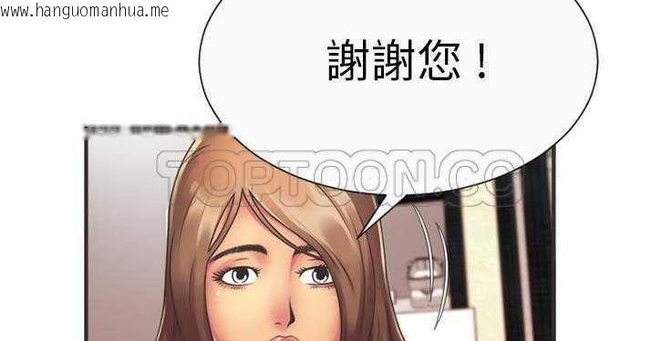 韩国漫画恋上闺蜜的爸爸/恋上朋友的爸爸/爱上闺蜜的爸爸/爱上朋友的爸爸韩漫_恋上闺蜜的爸爸/恋上朋友的爸爸/爱上闺蜜的爸爸/爱上朋友的爸爸-第6话在线免费阅读-韩国漫画-第68张图片