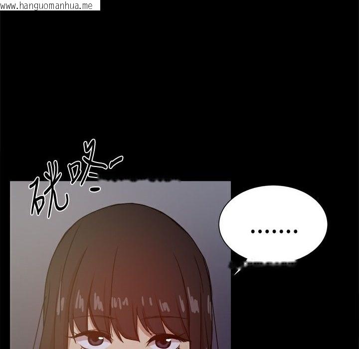 韩国漫画Thrill-Girl/帮派女婿韩漫_Thrill-Girl/帮派女婿-第31话在线免费阅读-韩国漫画-第132张图片