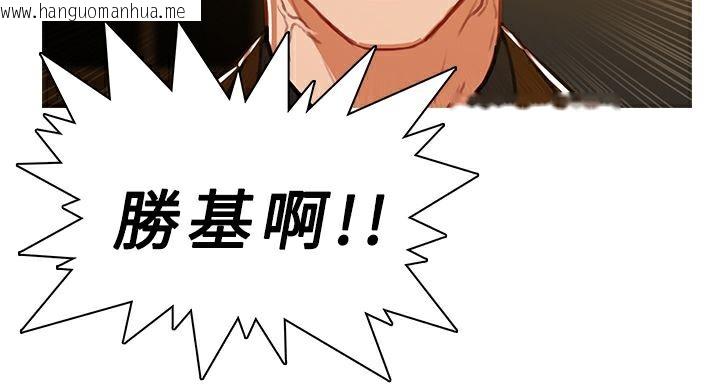 韩国漫画异邦人韩漫_异邦人-第47话在线免费阅读-韩国漫画-第7张图片