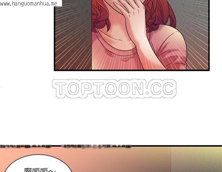 韩国漫画恋上闺蜜的爸爸/恋上朋友的爸爸/爱上闺蜜的爸爸/爱上朋友的爸爸韩漫_恋上闺蜜的爸爸/恋上朋友的爸爸/爱上闺蜜的爸爸/爱上朋友的爸爸-第50话在线免费阅读-韩国漫画-第13张图片