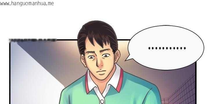 韩国漫画恋上闺蜜的爸爸/恋上朋友的爸爸/爱上闺蜜的爸爸/爱上朋友的爸爸韩漫_恋上闺蜜的爸爸/恋上朋友的爸爸/爱上闺蜜的爸爸/爱上朋友的爸爸-第4话在线免费阅读-韩国漫画-第46张图片