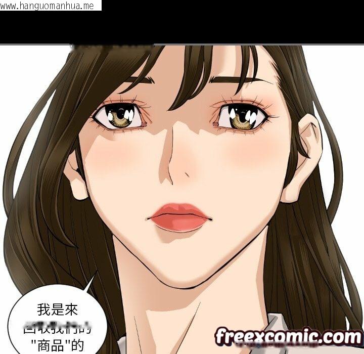 韩国漫画最后的男人-|-地表最后的男人韩漫_最后的男人-|-地表最后的男人-第15话在线免费阅读-韩国漫画-第65张图片