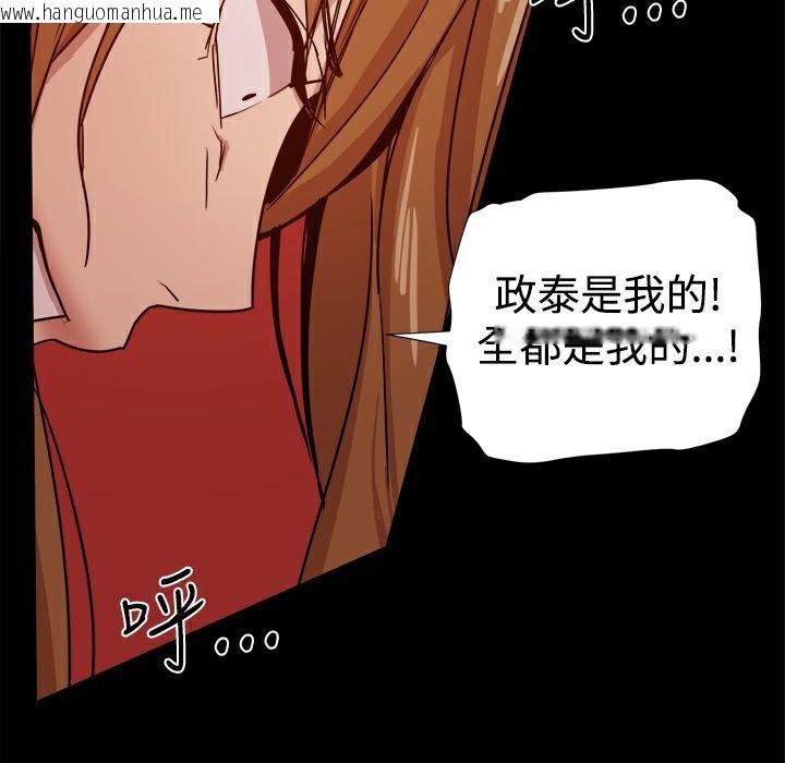 韩国漫画Thrill-Girl/帮派女婿韩漫_Thrill-Girl/帮派女婿-第35话在线免费阅读-韩国漫画-第10张图片