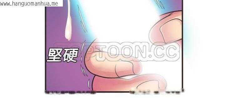 韩国漫画恋上闺蜜的爸爸/恋上朋友的爸爸/爱上闺蜜的爸爸/爱上朋友的爸爸韩漫_恋上闺蜜的爸爸/恋上朋友的爸爸/爱上闺蜜的爸爸/爱上朋友的爸爸-第8话在线免费阅读-韩国漫画-第133张图片