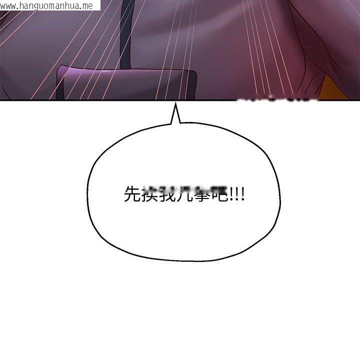 韩国漫画重生之长枪无敌韩漫_重生之长枪无敌-第23话在线免费阅读-韩国漫画-第8张图片