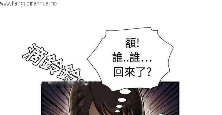 韩国漫画恋上闺蜜的爸爸/恋上朋友的爸爸/爱上闺蜜的爸爸/爱上朋友的爸爸韩漫_恋上闺蜜的爸爸/恋上朋友的爸爸/爱上闺蜜的爸爸/爱上朋友的爸爸-第11话在线免费阅读-韩国漫画-第34张图片