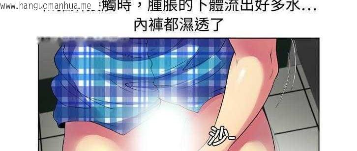 韩国漫画恋上闺蜜的爸爸/恋上朋友的爸爸/爱上闺蜜的爸爸/爱上朋友的爸爸韩漫_恋上闺蜜的爸爸/恋上朋友的爸爸/爱上闺蜜的爸爸/爱上朋友的爸爸-第14话在线免费阅读-韩国漫画-第59张图片